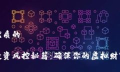 思考一个优质的加密货币