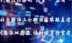 遇到TP钱包点击授权无反应