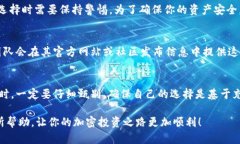 在 TP 钱包中搜索某个币种