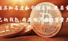 关于TP钱包排名的判断和分