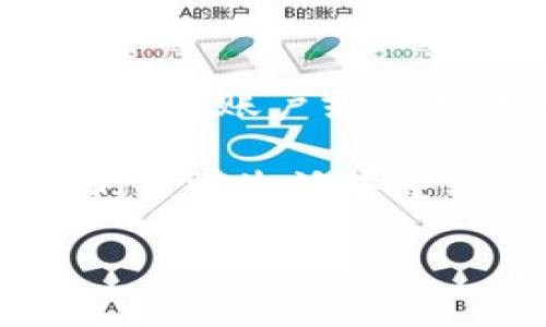 微信支付并不是加密货币，而是一种移动支付方式。它允许用户通过微信这一社交媒体平台进行现金交易，通常通过绑定银行账户或信用卡来完成支付。与比特币或以太坊等加密货币不同，微信支付依赖于人民币等法定货币，并且由国家监管机构进行监管。

在微信支付中，用户可以通过扫描二维码、输入金额或通过朋友转账等方式进行支付，这使得它在中国极为普及，成为人们日常生活中重要的支付方式之一。

如果你想要了解更多关于加密货币和微信支付之间的区别或背后的技术，欢迎继续提问！