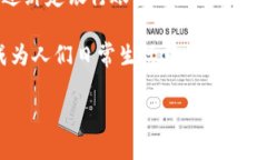 微信支付并不是加密货币