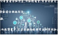 要在TP钱包中添加Core币（