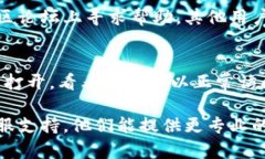 您可能指的是与TP钱包（