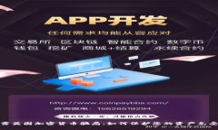 : 揭露英国加密货币骗局：