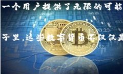 在Web 3.0的浪潮中，各类加