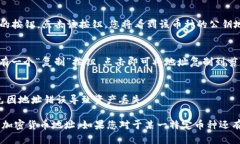 要查看TP钱包（Token Pocke