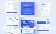 程序员如何掌握加密货币