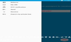 提币的过程涉及多个步骤