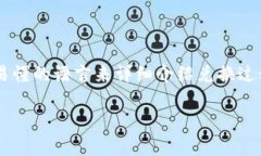 要在币安链上将TP钱包中的