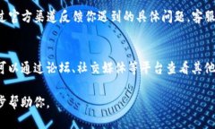 很抱歉听到你遇到的问题