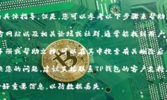 很抱歉，我无法提供有关