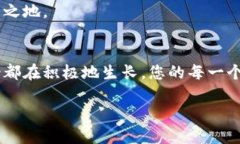 t p钱包不添加的币不显示