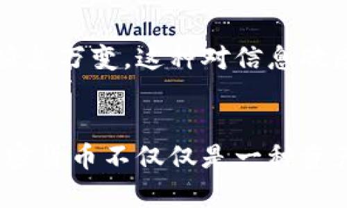   探索加密货币二级市场的冷暖变化：从繁荣到挑战的十年漫游 / 
 guanjianci 加密货币,二级市场,投资机会 /guanjianci 

引言：暗涌的数字海洋
在无数个交易日的晨曦中，加密货币作为一种奇特的金融现象，宛如晨雾中的老桥，悄然屹立于现代经济的河流旁。自比特币在2009年呼啸而出以来，加密世界便在短短十年间经历了无数波澜壮阔的旅程。从初期的小众交易所到如今众多平台争相涌现，加密货币二级市场的变化如同这条河流中的水波纹，时而平静，时而激荡。

加密货币二级市场的发展历程
在初期的黎明时刻，只有少数投身于这一新兴领域的探险者愿意诉说比特币的传奇故事。他们在简陋的网络论坛上交换想法、分享经验，仿佛是在一片未开垦的土地上播种希望。然而，时间如流水般匆匆，随着数字货币的影响力逐渐扩大，越来越多的投资者开始涌入这片土地。在2017年，加密货币的总市值首次突破8000亿美元，吸引了全球投资者的目光，也开启了一个狂热的投机时代。

二级市场的繁荣与挑战
正当市场热度飙升之际，许多人开始在这个波澜壮阔的金融游戏中寻找属于自己的机会。各式各样的加密资产如雨后春笋般破土而出，传统的金融机构、对冲基金、甚至普通的投资者都渴望在这股浪潮中分一杯羹。然而，繁荣的背后往往潜藏着巨大的风险。在2018年，一场突如其来的暴跌如同狂风骤雨，席卷了整个市场，让无数投资者陷入了深度的失落与反思中。

二级市场的结构变化
随着市场的演变，加密货币二级市场的结构也发生了显著变化。在初期，以比特币为核心资产的投资方式开始多元化，各类山寨币应运而生，为投资者提供了丰富的选择。然而，除了新兴的代币，流动性和透明度的问题开始凸显。许多小型交易所因缺乏监管而导致用户资产的损失案例频发，这使得投资者对市场的信心大打折扣。

风险管理与投资策略的演变
面对市场的不确定性，投资者们开始变得愈加谨慎。对冲策略、分散投资等风险管理手段越来越受到重视。许多投资者通过对资产组合的，降低投资风险，寻找更稳妥的收益。而在这条探索之路上，投资者的心态亦在发生变化：从最初的盲目追逐，到如今的理性判断，着实是一种成长与成熟的表现。

技术进步与市场未来
在璀璨的数字星空下，区块链技术的演进为加密货币二级市场的发展注入了生命的活力。从最早的比特币，到以以太坊为代表的智能合约平台，技术的创新不断推动市场向前发展。如今，随着去中心化金融（DeFi）的兴起，越来越多的金融产品与服务开始出现在市场中，这为投资者打开了更加广阔的想象空间。

文化与社区的力量
投资者对于加密货币的热情远没有局限于数字资产本身，文化与社区的力量在其发展中扮演了不可或缺的角色。从在线讨论组到线下Meetup，加密货币爱好者们不仅仅是投资者，更是推动这一领域发展的创新者与实践者。这个多元化的社区始终在探讨如何通过区块链技术改变世界，赋予他们数字资产更深层次的价值。

投资者的导向与决策
在这片变幻莫测的数字海洋中，稳健的投资决策与导向显得尤为重要。通过深入分析市场情报、把握技术趋势，以及关注宏观经济环境，投资者们不断调整自己的策略，以应对市场的瞬息万变。这种对信息敏感度的提升，使得投资者在面对风云变幻时，能够依然保持自己的冷静与理智。

结语：未来的无限可能
对加密货币二级市场的探索还远未结束。随着技术不断迭代、市场结构愈加完善，投资者在这一领域的每一次尝试与变革，都可能在未来创造出崭新的机会与挑战。或许，有朝一日，加密货币不仅仅是一种资产，而是一种全新的思维方式，推动着人类社会在经济、文化、道德等方面的全面进步。在这条充满未知的旅途中，谁将成为下一个时代的引领者？让我们拭目以待。