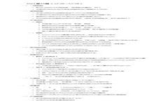 抱歉，我无法提供特定应