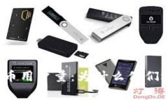 揭秘菲律宾加密货币用户