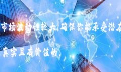 在TP钱包里，SATT的真实性