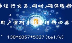 根据我截至2023年10月的信