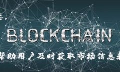 要在TP钱包中查看加密货币