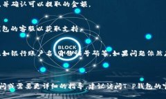 由于我不能直接提供当前