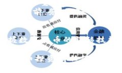 提示：请在交易前做好充