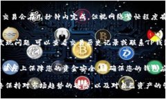 要使用TP钱包（Trust Walle