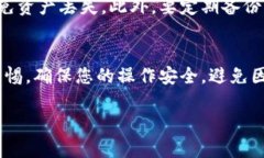 在使用TP钱包进行交易时，