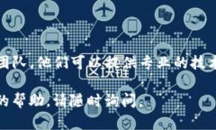 根据您的问题，TP钱包（