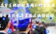 是的，TP钱包（TokenPocket）