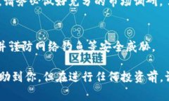 要在TP钱包中购买Sdoge币，