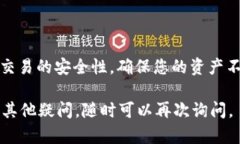使用TP钱包通过BNB购买加密