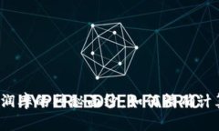 揭开加密货币利润率的神