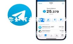 解锁新体验：教你如何找