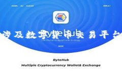 关于如何将欧意USDT转移到