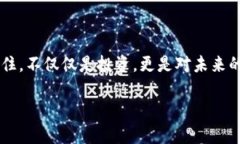 加密货币前二十名：拥抱