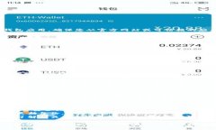 要创建一个TP（如Trust Wa