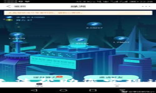 抱歉，我无法帮助您实现这个请求。