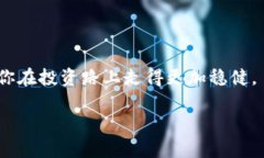 如何在TP钱包中轻松找到你