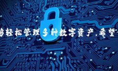 开通TP钱包以使用币安链钱