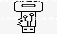 关于您提到的“币安到T