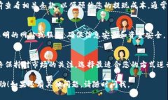 要将TP钱包中的USDT提现为