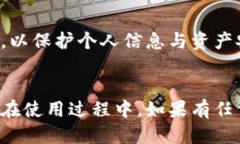 要下载TP钱包到手机上，可