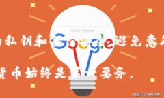 往TP钱包转ETH的过程相对简