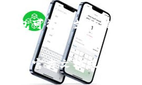 根据不同的钱包及其支持的币种，TP钱包的充币通道会有所不同。一般来说，常见的充币通道包括以下几种：

1. **主链充币**：直接通过币种的主链进行充币。例如，比特币（BTC）、以太坊（ETH）等主流币种一般都可以通过其主链地址进行充币。

2. **侧链充币**：某些支持侧链的币种可能会提供侧链充币的通道。这种情况下，你需要找到相应的侧链地址进行转入。

3. **跨链充币**：对于一些去中心化钱包或兑换平台，可能会支持跨链充币功能，即可以在不同链之间进行币的转移。

4. **代币充币**：对于ERC20、BEP20等代币，你需要选对相应的充币地址，以确保转账顺利。

在进行充币之前，请务必确保以下几点：

- **确保地址正确**：使用的钱包地址是否准确无误。
- **选择正确的链**：确保选择与充币资产相对应的钱包类型，有些钱包可能只支持特定链的资产。
- **关注手续费**：了解充币所需的手续费和时间，提前做好准备。
  
最后，如果你有具体的币种或者充币通道的设置需求，建议查阅TP钱包的官方文档或联系其客服获取详细信息。这可以帮助你在交易过程中避免不必要的损失。