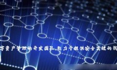 TP钱包（TP Wallet）是由一个