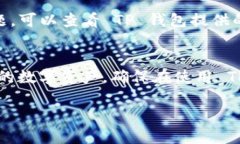 如果你想取消 TP 钱包的同