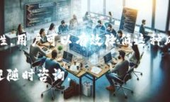 关于“TP钱包合约授权有没