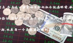 topic全球加密货币用户超