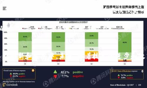 韩国的加密货币市场是全球最活跃的市场之一，许多韩国本土的加密货币在国际舞台上也占有一席之地。以下是关于韩国加密货币的主要内容。

韩国加密货币的兴起
在过去的十年中，随着比特币的崛起，加密货币作为一种新的数字资产逐渐引起了全球范围内的关注。特别是在韩国，2017年加密货币的热潮席卷了整个社会，许多年轻人纷纷投入交易，期望能够从中获利。像是首尔的江南区，夜晚的咖啡厅里总是聚集了一群讨论着虚拟货币的年轻人，他们兴致勃勃地分享投资心得，氛围热闹得仿佛是个大型交易所。

本土加密货币的代表
在韩国，加密货币不仅仅是投资工具，也逐渐成为了一种文化现象。在众多的本土加密货币中，“Klaytn”和“Icon”是两个备受瞩目的例子。“Klaytn”是由韩国科技巨头Kakao推出的区块链平台，其目标是通过简化区块链应用的创建过程，促进区块链技术的普及。Klaytn的标志性特色是其强大的生态系统，吸引了多家大型企业和开发者的参与。

而“Icon”则试图将不同区块链网络跨链连接起来，形成一个互通互联的网络，帮助各个区块链项目更高效地交流与合作。可以说，这两种加密货币不仅在金融层面上创造了价值，还在推动技术创新和社会参与方面贡献了力量。

市场的热情与挑战
尽管韩国的加密货币市场充满机会，但同样面临诸多挑战。在经历了2018年的市场暴跌后，许多投资者开始反思自身的投资习惯和市场环境。尤其是在2019年，韩国金融监管当局开始加强对加密货币交易所的监管，比如要求交易所进行KYC（客户身份验证）和AML（反洗钱）合规。这对于一些不够成熟的交易所来说，无疑是一个巨大的压力。

然而，监管的加强也为市场的长期健康发展奠定了基础。越来越多的传统金融机构也开始关注加密货币领域，尝试与区块链技术结合，推动新的金融产品的出现。韩国的加密货币市场虽经历波动，但其底蕴和潜力依然不容小觑。

未来展望
展望未来，加密货币在韩国的前景依然广阔。随着越来越多的人意识到数字资产的价值，尤其是在年轻人的推动下，越来越多的人开始关注这一领域。同时，区块链技术的不断发展和应用也为韩国的加密货币行业注入了新的活力。

除了交易所和虚拟货币本身的发展，韩国政府和企业也在积极探索区块链技术在供应链管理、金融服务、医疗健康等多个领域的应用。未来，或许我们能看到更多融合了区块链技术的创新项目落地，这不仅会推动经济发展，也将把韩国在全球区块链领域的影响力进一步提升。

文化与社会影响
加密货币在韩国的受欢迎程度也对社会文化产生了微妙的影响。各种关于区块链和加密货币的讨论层出不穷，许多大学甚至开设了相关课程，培养下一代的区块链人才。可以说，加密货币不仅仅是一种投资，更是一种时代的象征，代表着科技进步与经济变革所带来的新机遇。

在这一背景下，如何保持理性投资与对技术的敏感度，将是每一个参与者未来需要面对的重要课题。正如一些从业者所言，真正的成功在于抓住技术潮流的方向，而不是盲目追求短期收益。

结语
总的来说，韩国的加密货币市场经历了萌芽、生长到成熟的全过程。尽管面临种种挑战，韩国依然是全球加密货币的重要参与者，而本土的加密货币也在不断创新和发展中。未来，随着技术的进步和政策的完善，韩国的加密货币市场有望在全球金融生态中占据更为重要的位置。

在这个变化迅速的数字时代，踏上加密货币之路的人，无疑是勇敢的探索者。他们不仅是在投资，更是在为未来可能的金融形态划定方向。
