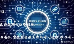 在这个数字货币逐渐崛起